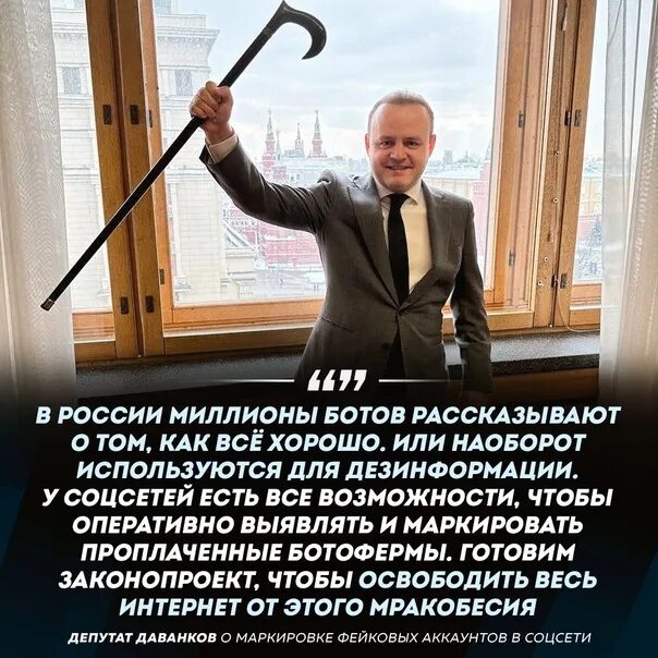 Кто такой даванков и откуда он. Даванков либераст. Даванков политическая программа.