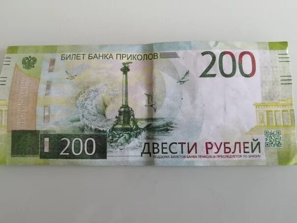 Билет 5000 рублей. Билет банка приколов. Билет банка приколов 100. Банк приколов купюры. 5000 Рублей билет банка приколов.