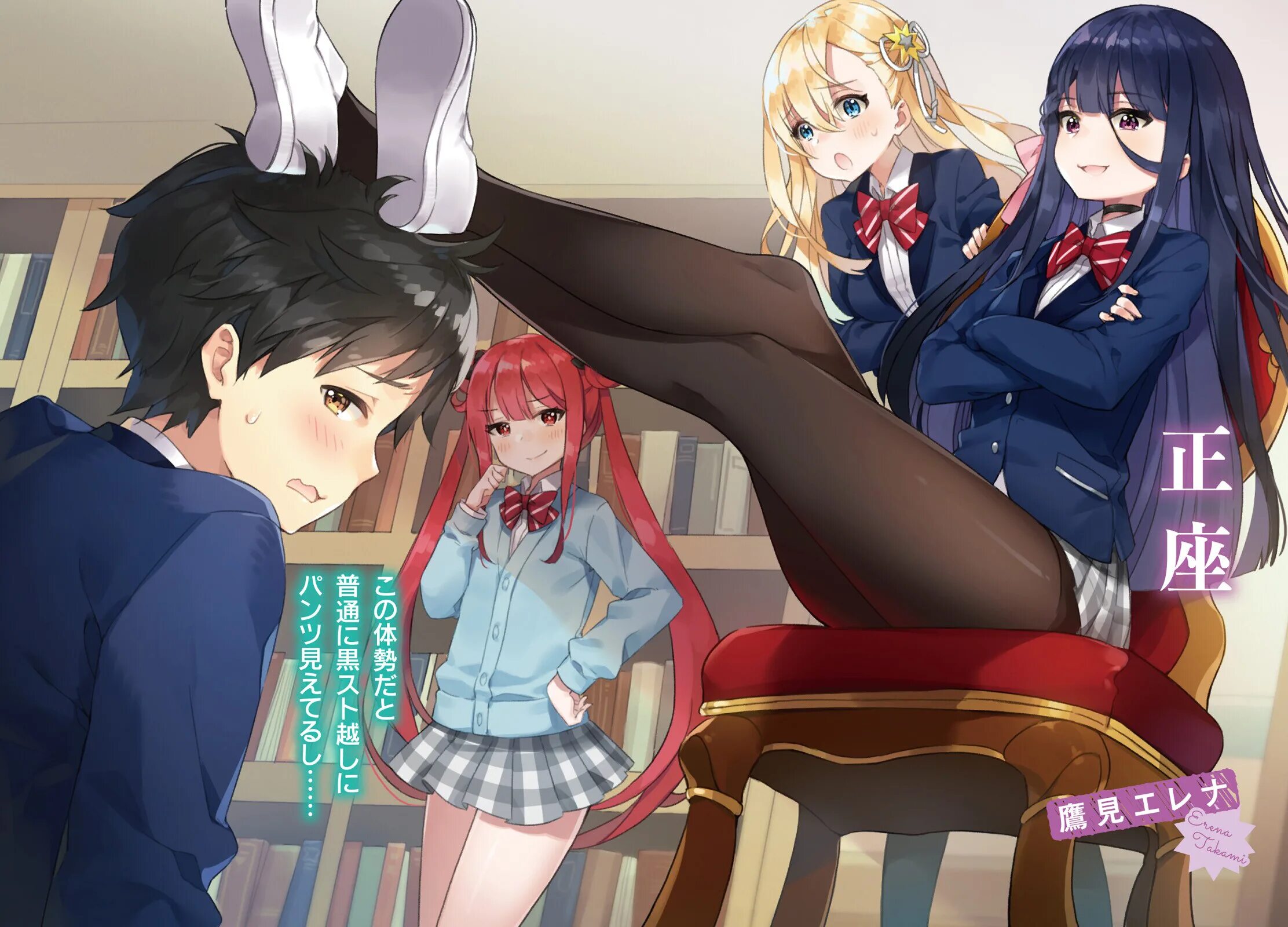 Kimi ga kemono ni nareru made