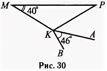 Дано угол м равен 20. Треугольник МРК равнобедренный с основанием МР. В треугольнике МРК угол р составляет 60. В треугольнике МРК угол р составляет 60 угла. В треугольнике МРК угол р составляет 60, угол м на 4 больше угла р.