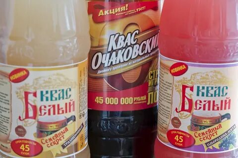 Белый квас