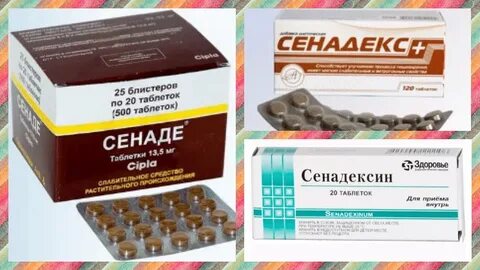 Как принимать таблетки сенны