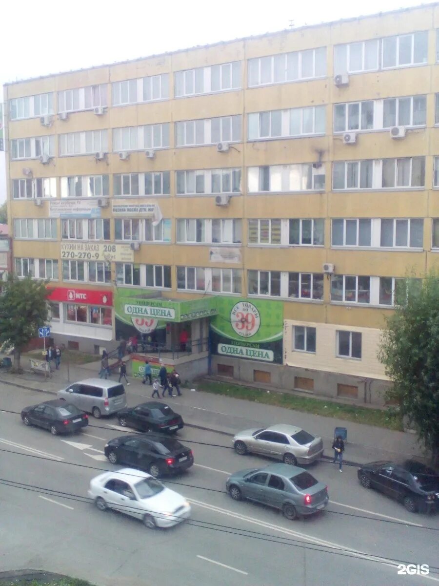 Молодогвардейцев 35