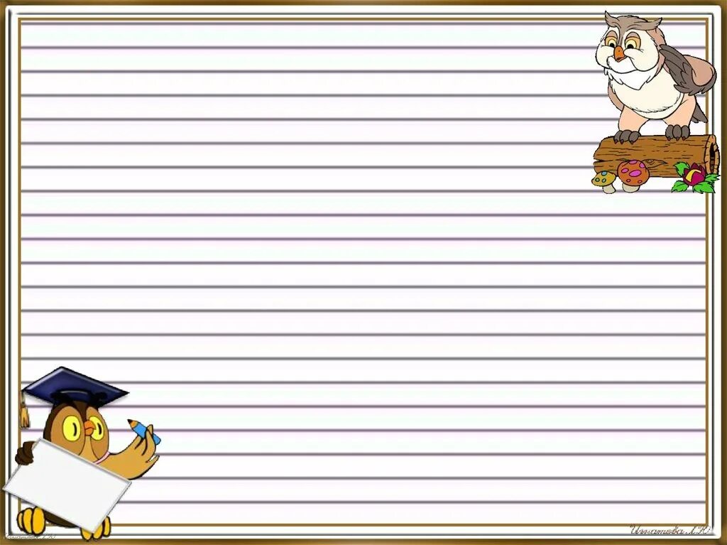 Фон для презентации по русскому. Фон для презентации русский язык. фон для проекта по русскому языку. рамка для текста по русскому языку. рамка для проекта по русскому языку.