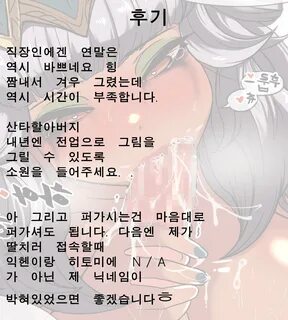 마법공학최면어플 키아나 (32) 