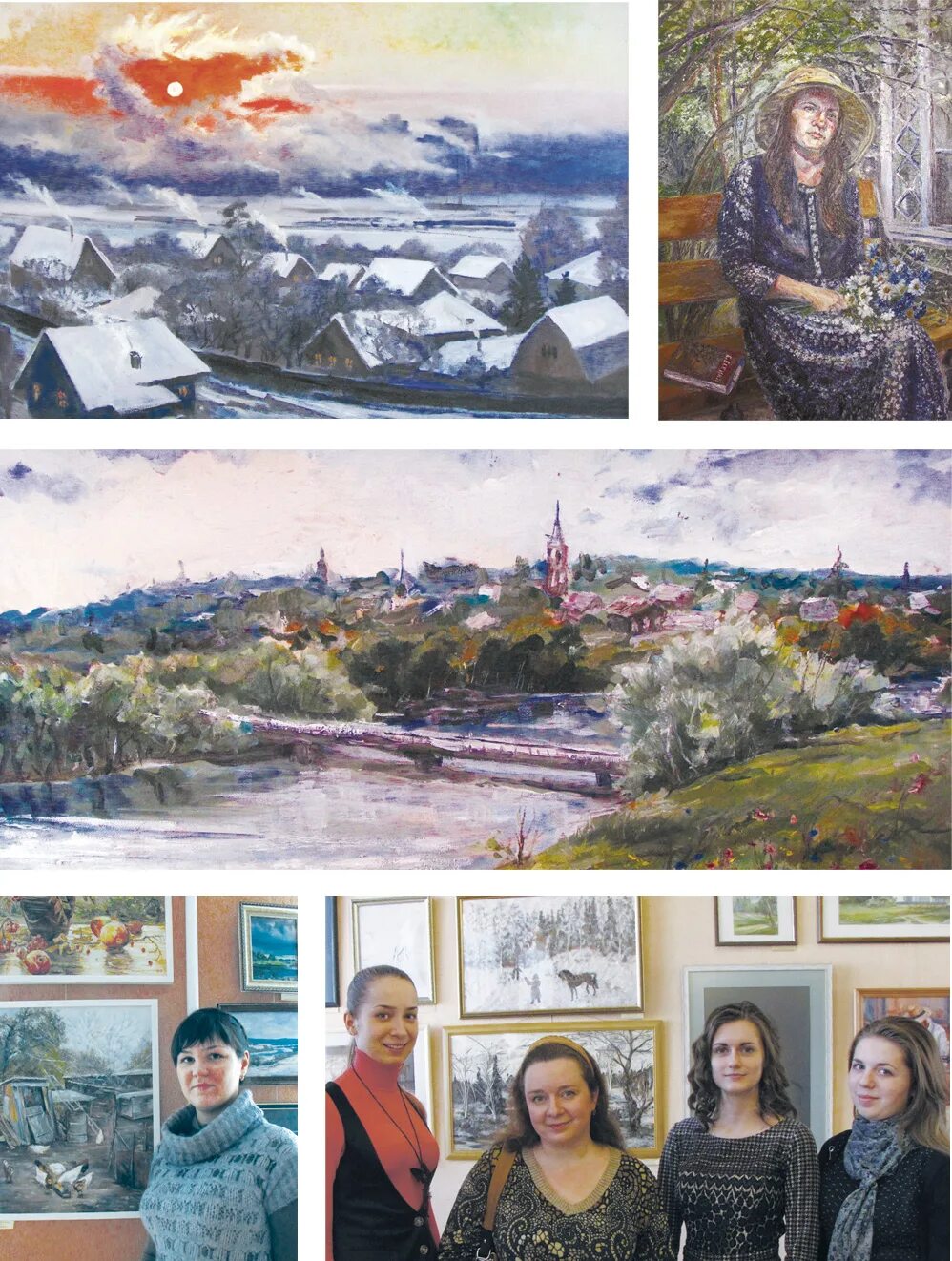 союз художников екатеринбург