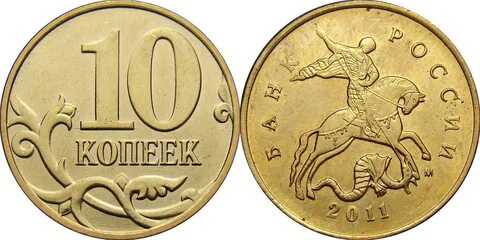 Монеты 2002 5 копеек