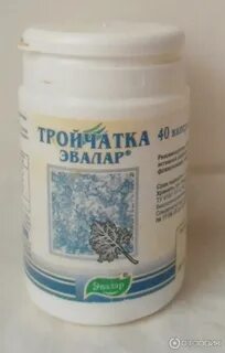 Тройчатка таблетки