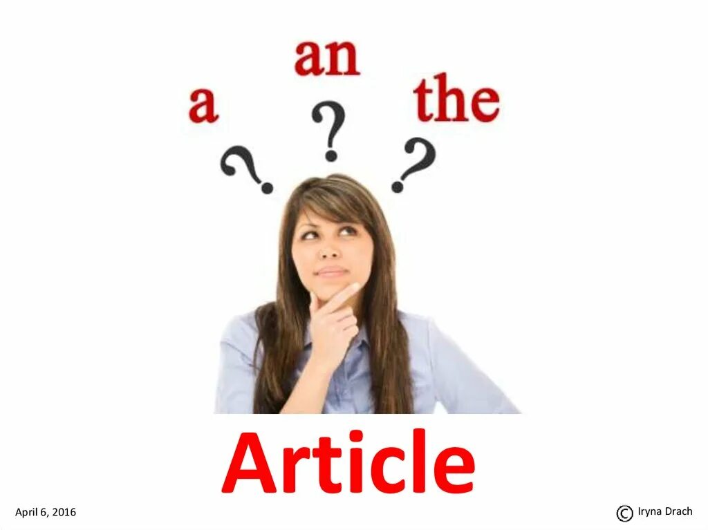Articles presentation. Articles картинки. артикли картинки. артикли в английском языке иллюстрации. артикли картинки для детей.