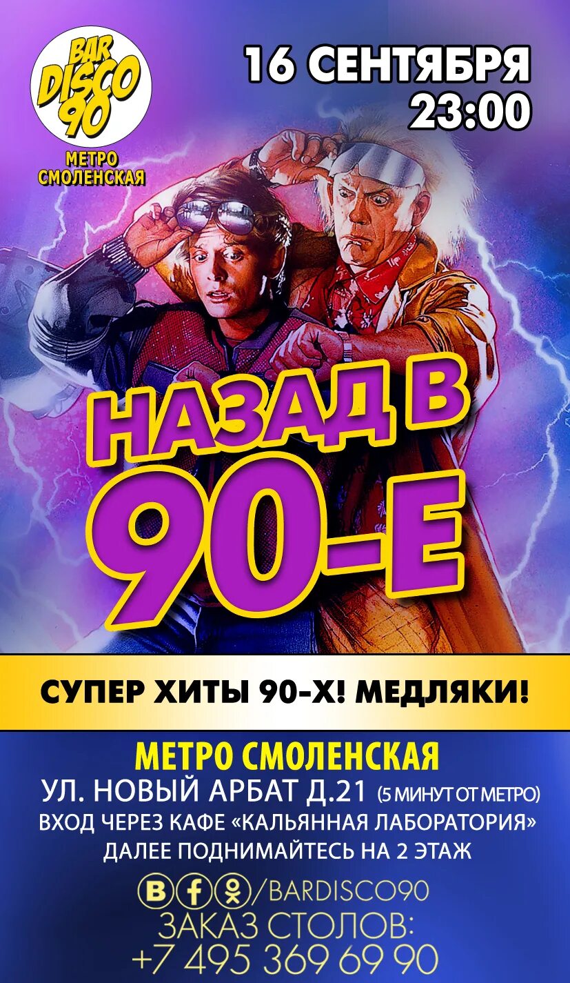 Хиты медляков зарубежных 90. Медляки в 90е. Медляки 90-х. Медляки 2000-х. Медляки 90-х 2000-х.