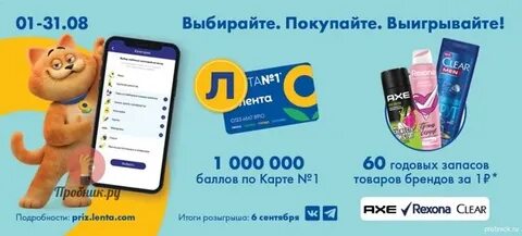 Призы 2022 года