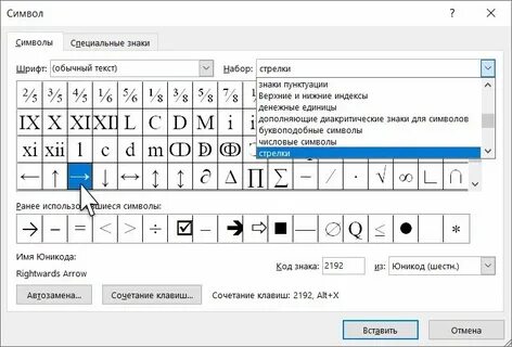 Когда меняем знаки