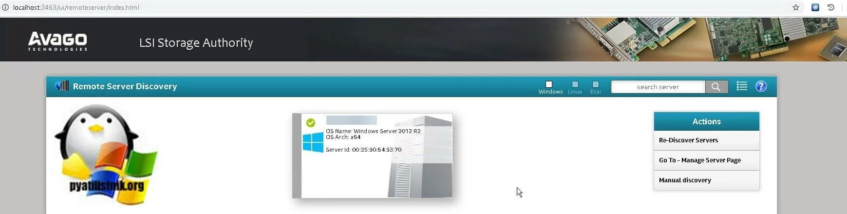 Lsi storage authority. Lsi storage authority software. lsi storage authority linux.