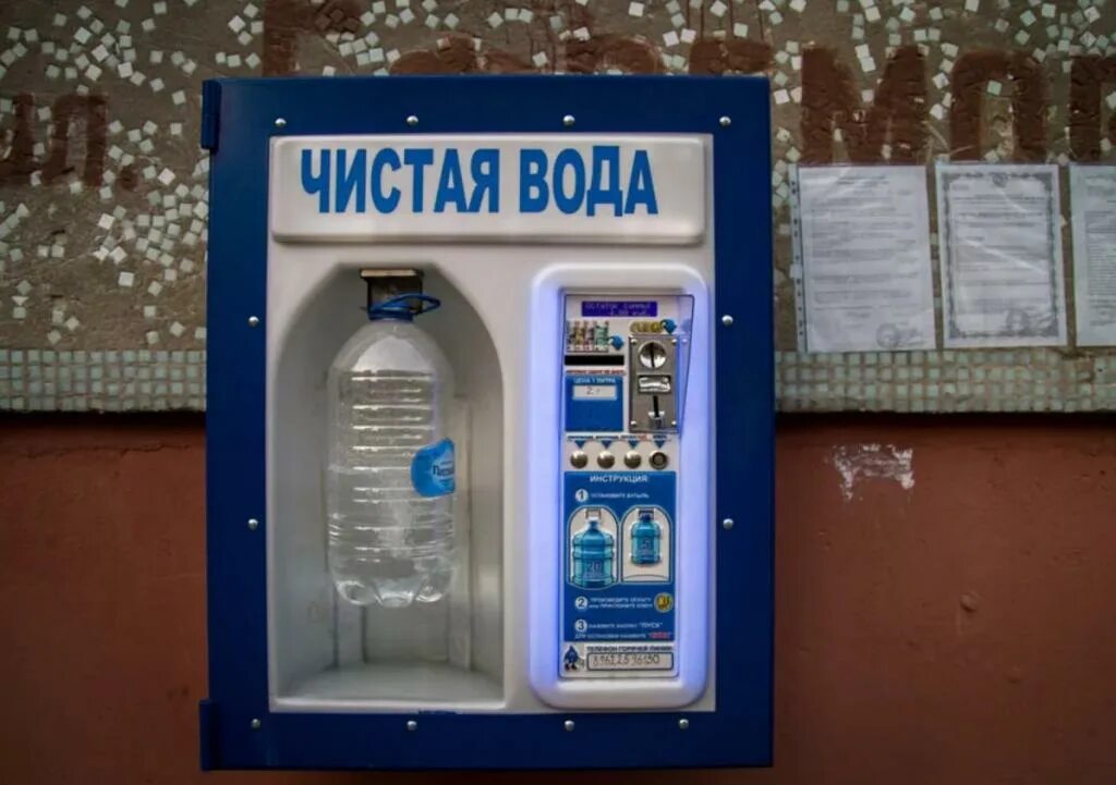 Питьевая вода на разлив. Киоск с питьевой водой. Питьевая вода. Питьевая вода на разлив. Будка с водой.