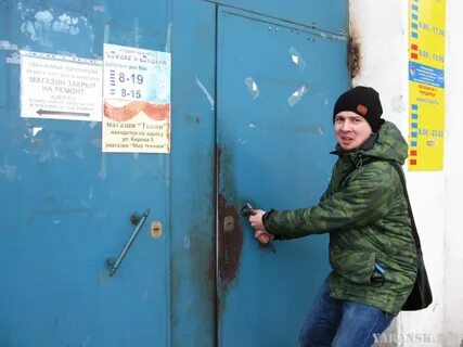 Яранск гидрометцентра
