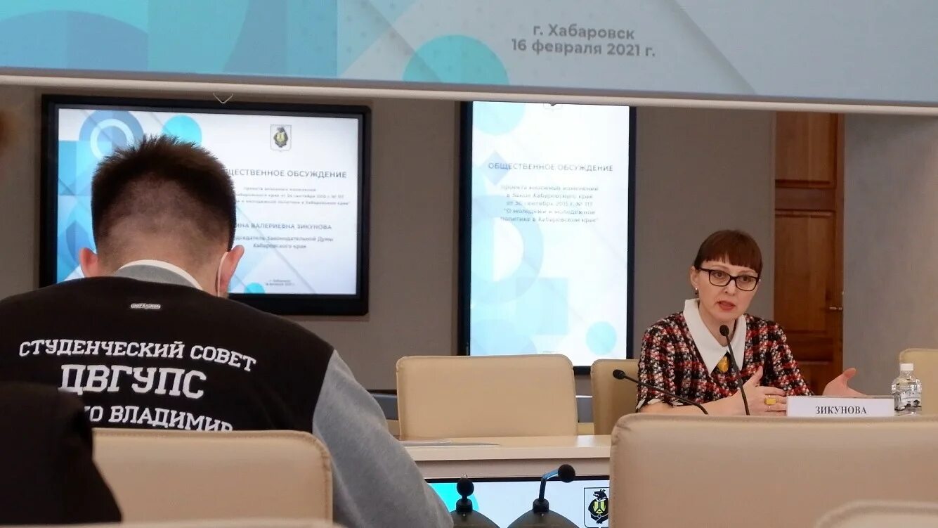 Молодежная политика хабаровск. Молодежь хабаровского края. Комсомольск-на-амуре панов тимур антонович. Бдтаев. Казань волонтерский центр.