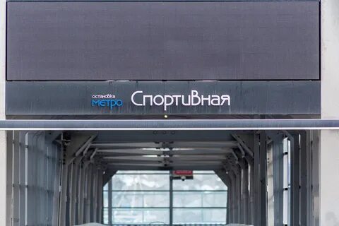 Метро новосибирск 2024
