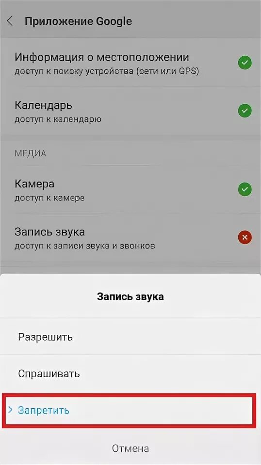 Ошибка приложения камера. Ошибка приложения камера