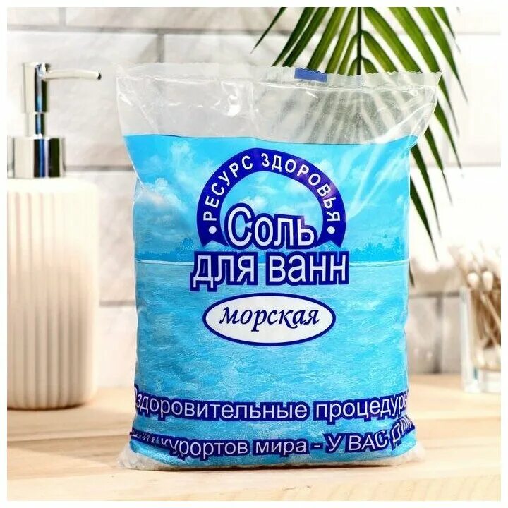 Морская соль для ванны. Соль для ванны с шиммером. Соль морская для ванн суставная. Морская соль для ванны с шиммером. Соль для ванны русалочка spa relax 900 гр морская.
