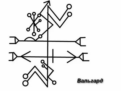 Нейтрализовать став