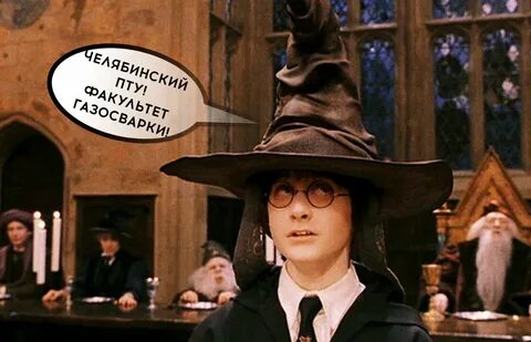 Школа поттера 8 букв
