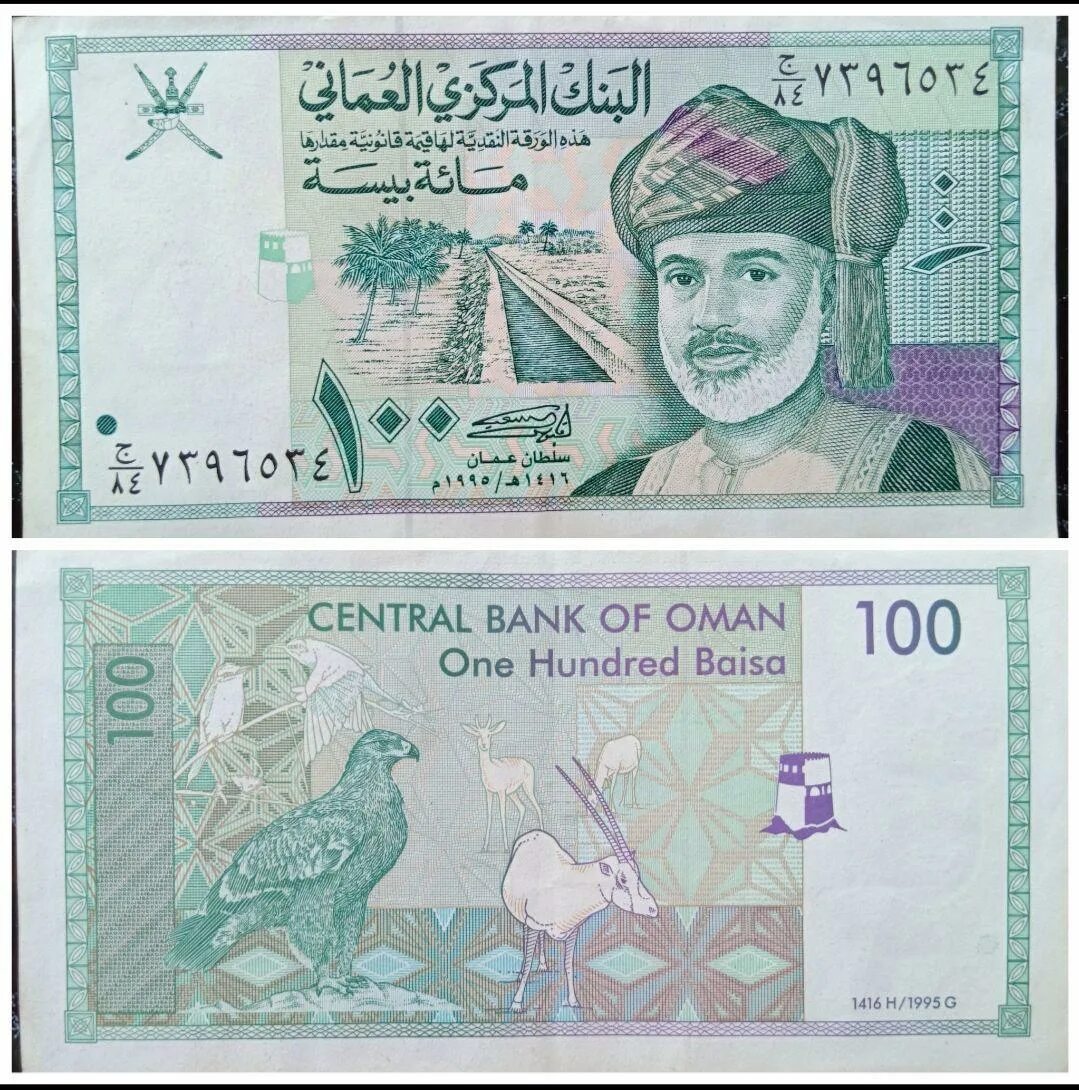 One hundred BAISA 100 В рублях. 100 One hundred BAISA Oman в рублях. Оманский риал к сому. Оманский риал к рублю.