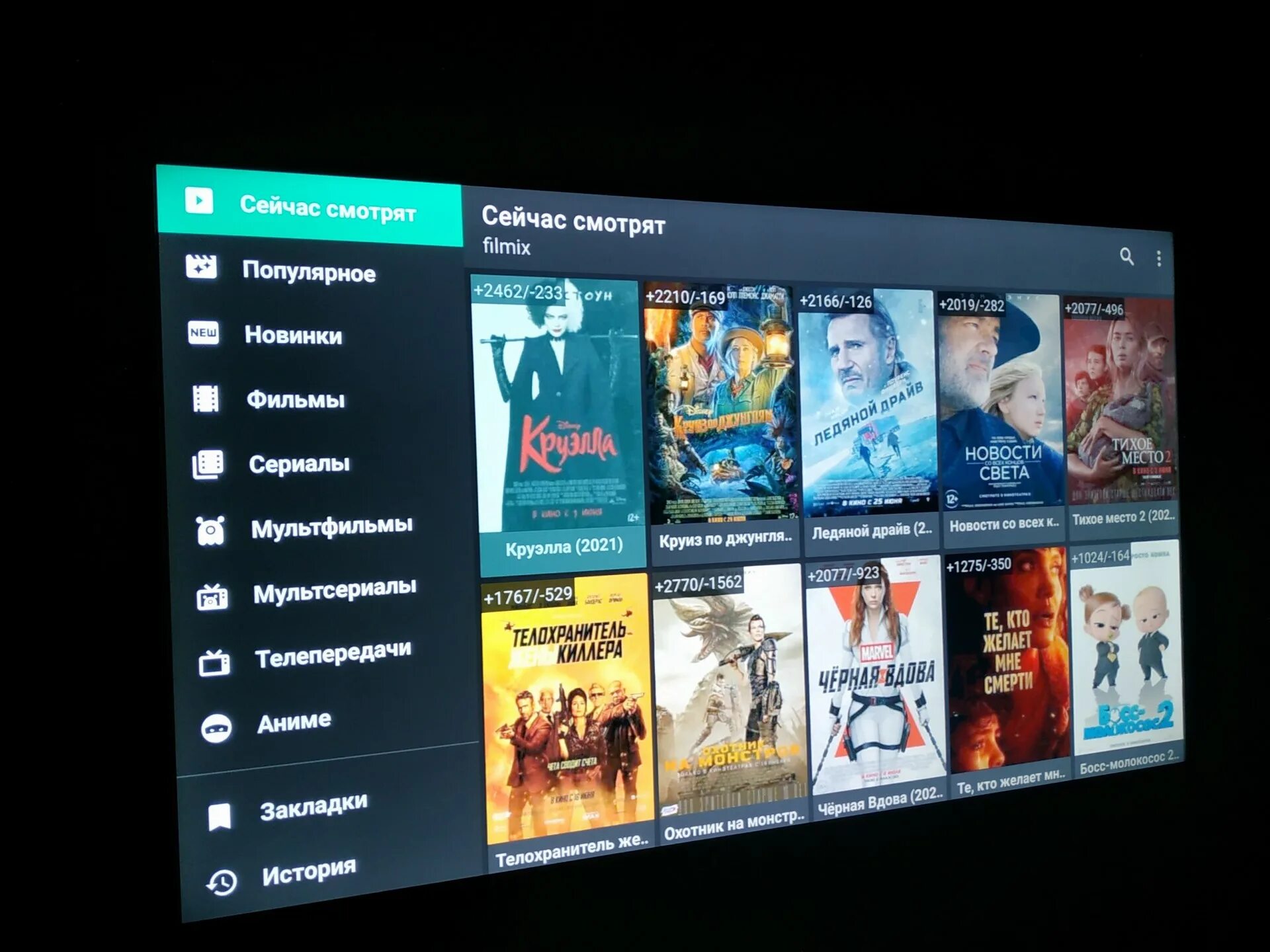 Как установить videobox на андроид тв. Hd videobox на телевизор. программа типа hd videobox. hd videobox для смарт тв. приложение hd videobox.