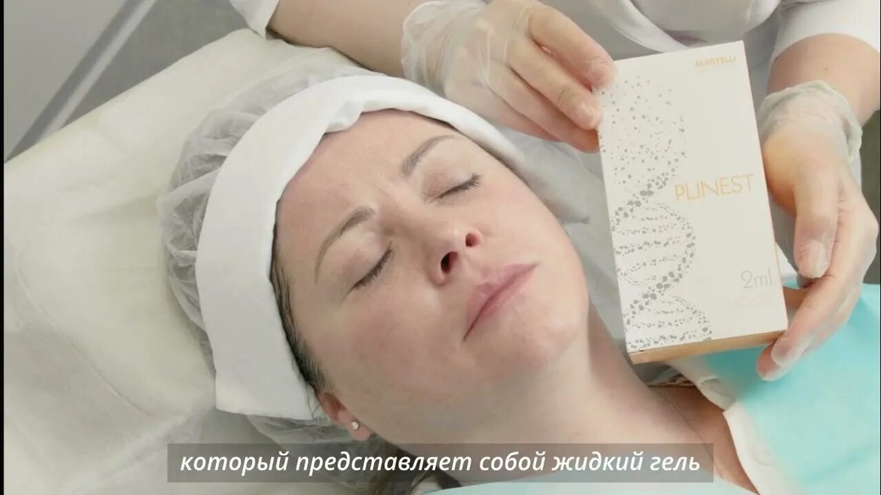 Плинест отзывы до и после Новинка в клеточном восстановлении собственных ресурсов