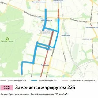 Расписание автобусов москва чертаново южное