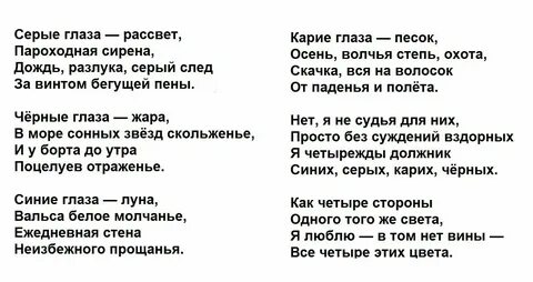 Рассветная слова
