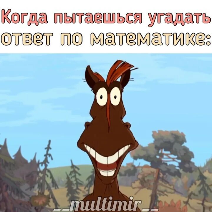 Юлий вы меня смущаете. Ваши глаза как большие сапфиры три богатыря. Конь гай юлий цезарь мультфильм. Гай юлий цезарь алеша попович. Твои глаза как сапфиры три богатыря.