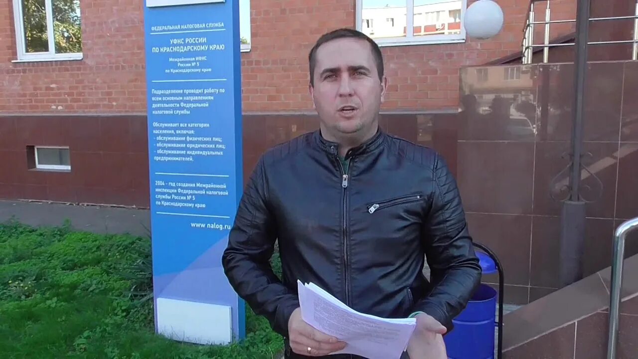 Налоговая кропоткин режим. Комсомольская 253 кропоткин. Режим работы плавательном бассейне. Налоговая кропоткин режим. Кропоткин дмитров.