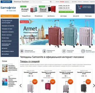 Сайт скидок москва