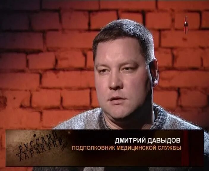 группа русский характер. время действия в рассказе. фильм по толстому русский характер. понятие о русском характере. группа кононовы.