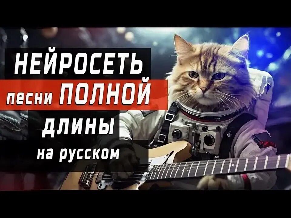 Нейросеть suno создать песню. Нейросеть suno создать песню
