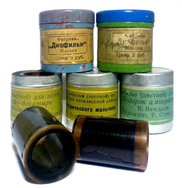 лучшие диафильмы. диафильмы для детей. диафильмы для детей. лучшие диафильмы. цветные диафильмы.