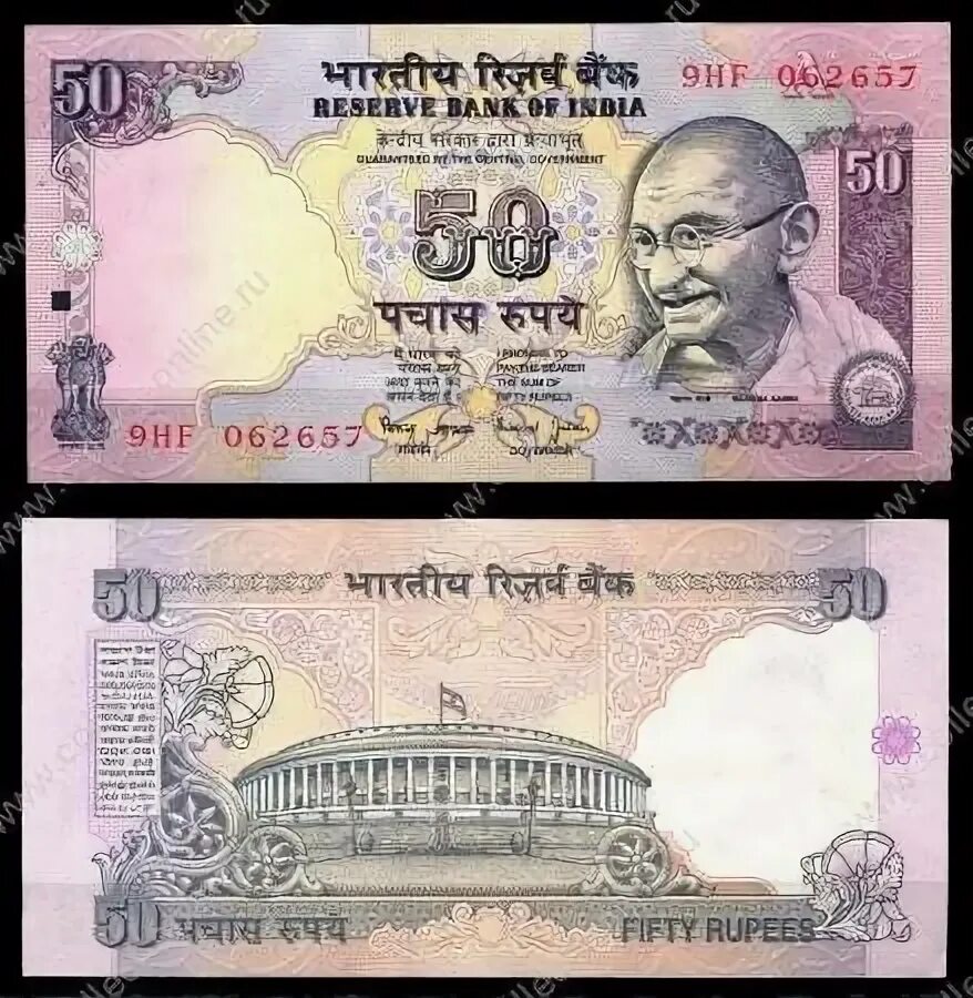Курс рупии к рублю на сегодня. Рупий Ганди. Рупии фото. Индийская рупия к рублю. Индийские рупии в рубли.