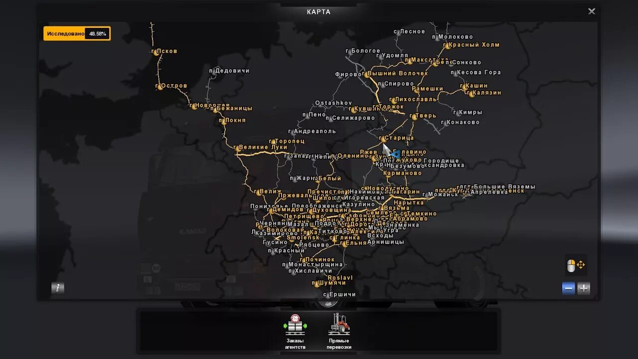 Euro Truck Simulator 2 Heart of Russia карта. Евро трак 2 РУСМАП. Етс 2 сердце России карта. Карта Rus Map. Tracking rus