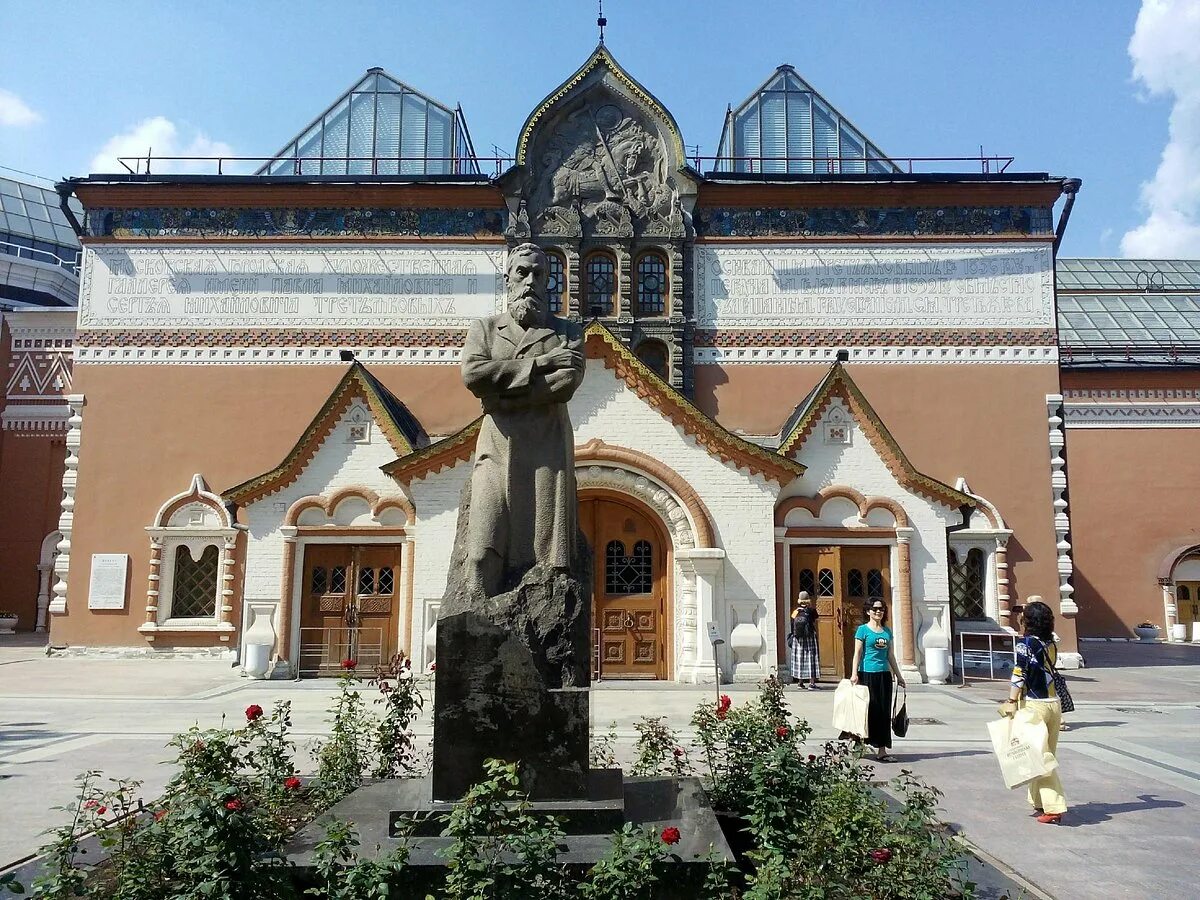 Фасад третьяковской галереи. Третьяковская галерея в лаврушинском переулке, москва. Третьяковская галерея лаврушинский пер 10. Третьяковская галерея в москве. Музей государственная третьяковская галерея.