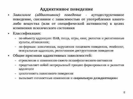 Классификация состояния здоровья