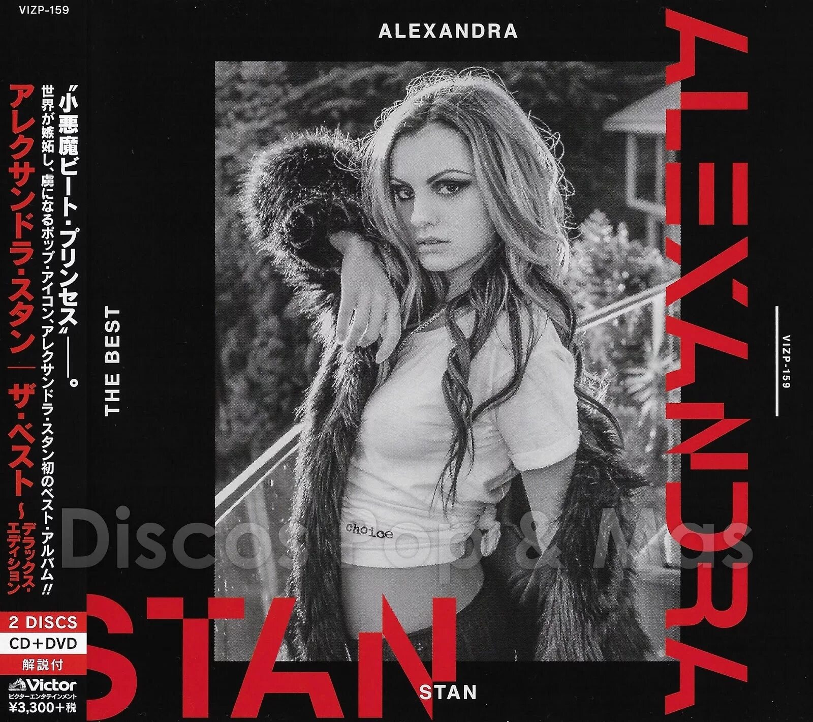 Песни александры стан. Alexandra Stan Mr Saxobeat обложка. Alexandra Stan "Mami, CD".