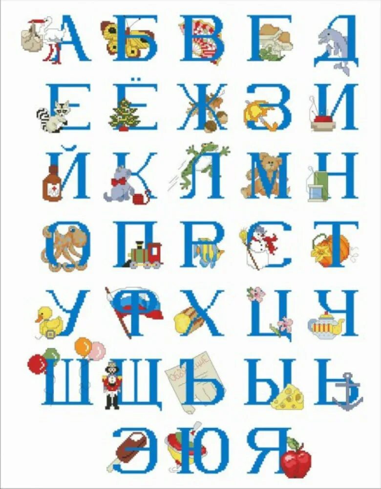 Показать буквы русского алфавита. Алфавит и буквы. Русский алфавит. Алфавит русский для детей. Алфавит "детский".