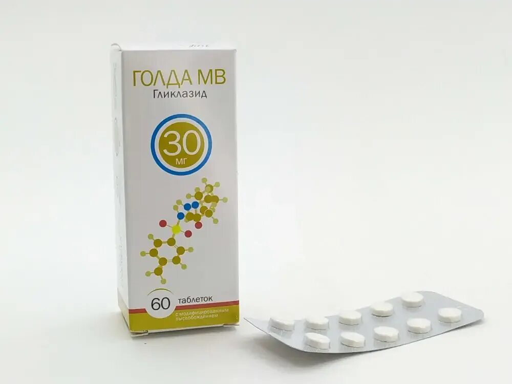 Голд мв гликлазид. Таблетки голда мв 30 мг. Голда мв гликлазид 60 мг. Голда мв гликлазид 60 мг. Таблетки голда мв 30 мг.