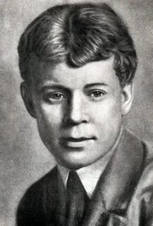 Русский поэт есенин с а