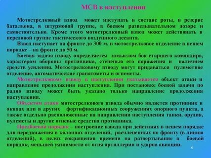 Постановка на боевой взвод