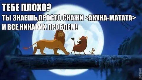 Ну просто мы не знаем