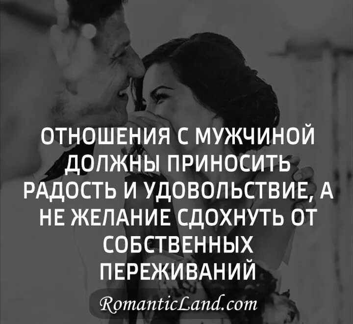 супружеская неверность. мужчина и женщина. парень и девушка. высказывания о мужчинах и женщинах. девушка с другим.