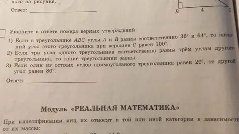 Выберите верное утверждение о горах