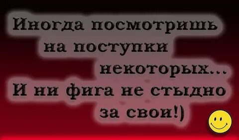 Иногда увидеть