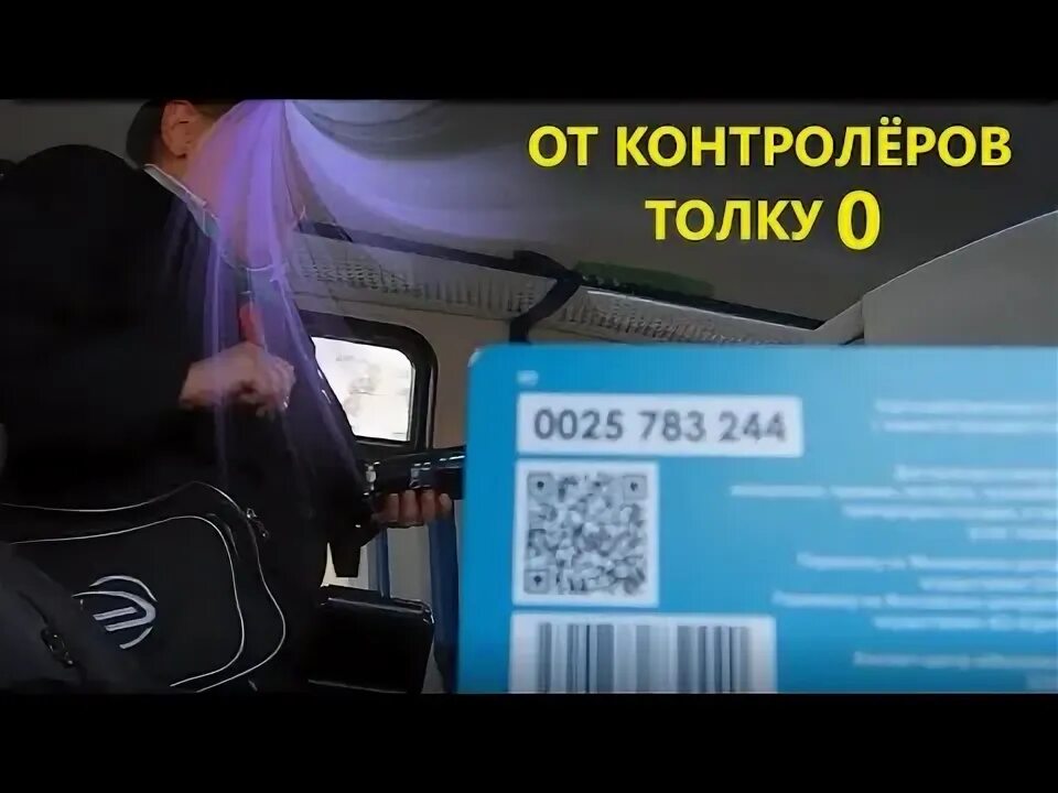 Толку 0